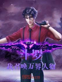 行星改造工程