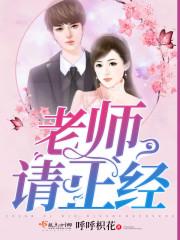 龙凤齐鸣之倾世帝妃