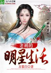 泪花落