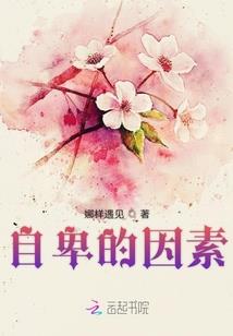 混沌裂痕