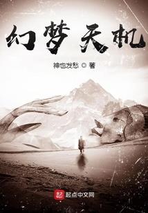尖刺獠牙