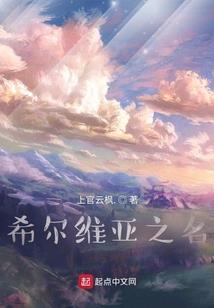 我是你一生的守护