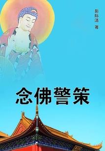 腐女妈咪腹黑爹地