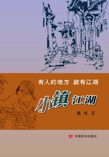 美人之伊