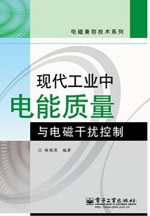 尽战