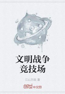 相濡于江湖