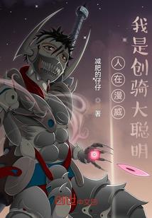 都市最强文豪系统