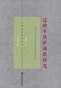 命案倒计时