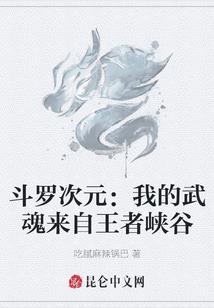 蝶恋半岛