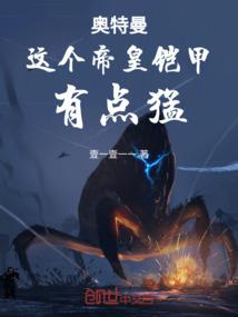 我真的不是故意撩汉