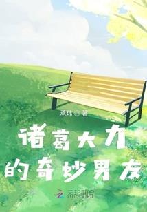 神话之追寻