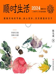 寻仙卷