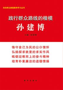虞虞入墨