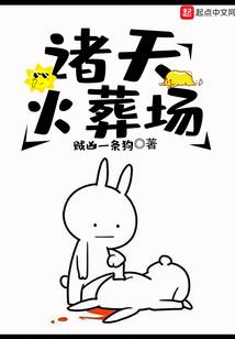 英雄联盟在现实