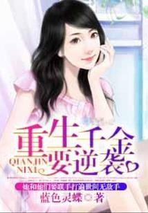 为了星空的荣耀