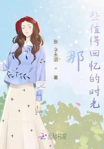 风吹杨柳，依依动矣