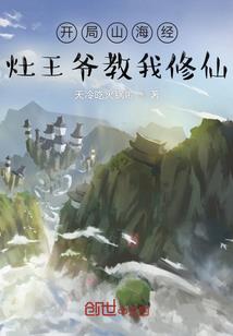 法师陆鸣