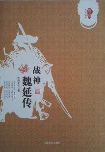 末世大轮回