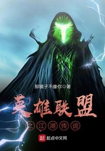 凡尘仙境