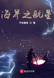 恶魔契约之倒霉丫头