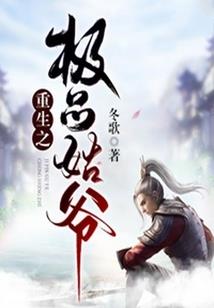 力战灵兽宗