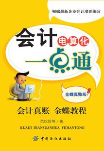 天际的列车