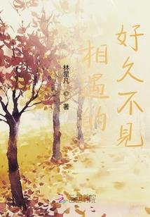 喂，小道士