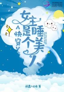 菜鸟神游