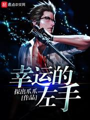 冷帝俏后