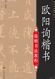 秦皇之龙廷