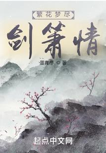 神话版水浒：我的词条无限进化