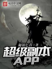 末世之我为王者