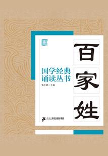 异世之倾城邪尊