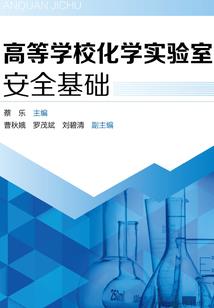 网游之剑舞龙吟