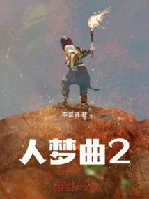 火影之我的抽奖系统