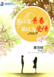 后宫如此多妖