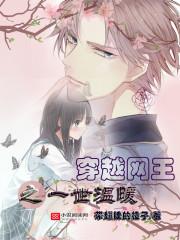 魔动异世录