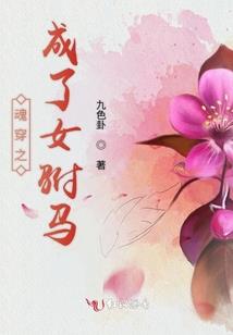 穿越历史的鱼