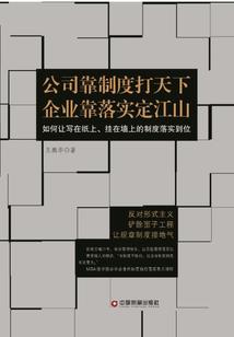 橘诺晚晨