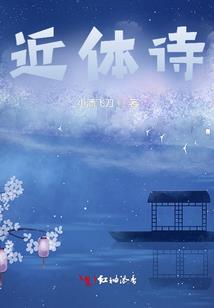 甜宠蜜爱：夜少撩上瘾