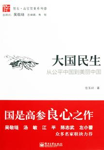 长门神临纵横斗破