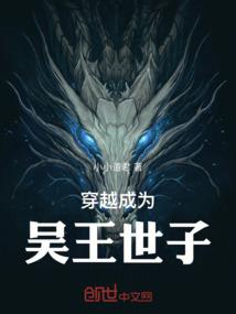 未来之子