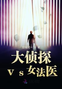幽火青冥