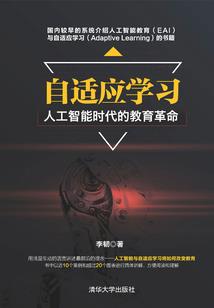 枉月