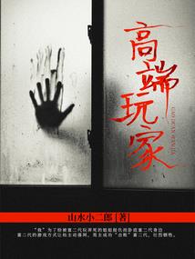 都市纯恋
