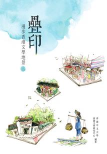 侯门续弦
