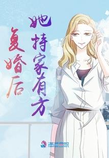 玫瑰傀儡
