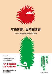 这里的冬天不下雪