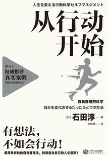 末世之神奏