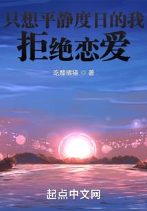 丫头，竹马陪你白头